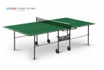 Теннисный стол для помещения swat Olympic Optima green компактный для небольших помещений 6023-3 - магазин СпортДоставка. Спортивные товары интернет магазин в Березниках 